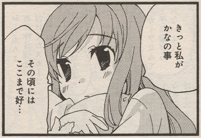 kirara_max201305_knmm_s