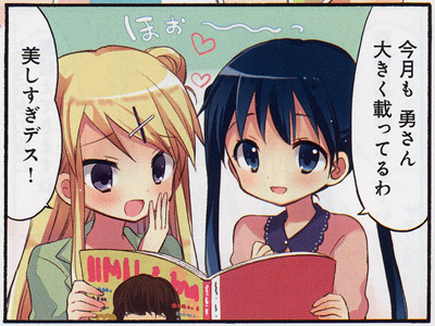 kirara_max201305_knmz_s