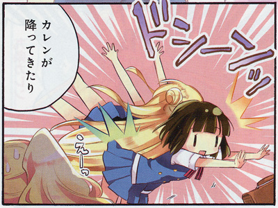 kirara_max_201306knmz_s