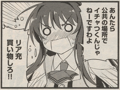 kirara_max_201306krdk_s