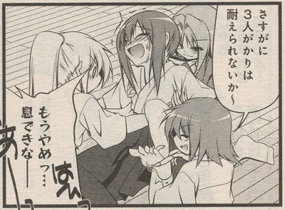 kirara_max_201306rkrs_s