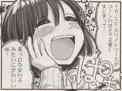 kirara_miracle201306_khk_s