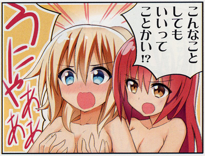 kirara_miracle201306_llt00s