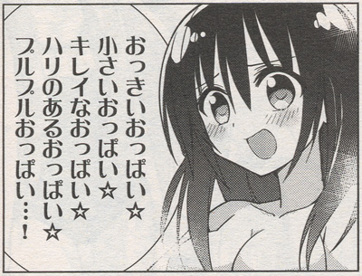 kirara_miracle201306_llt02s