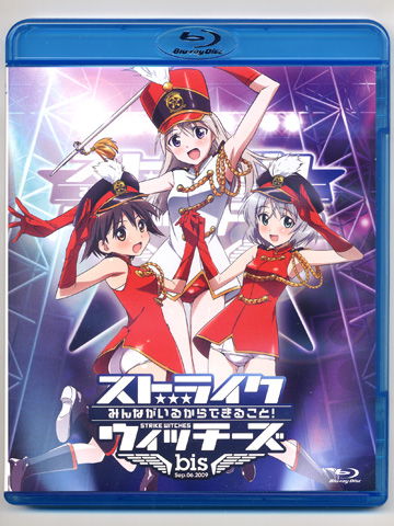 strikewitches_box02s