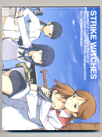 strikewitches_box03s