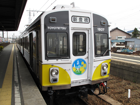 toyotetsu20130329_12s