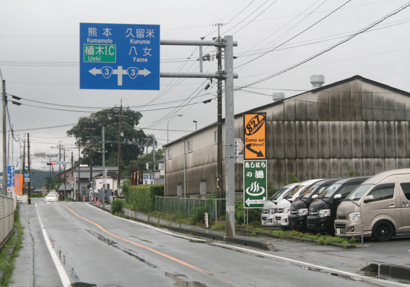 大雨にご注意ください。オグショー827