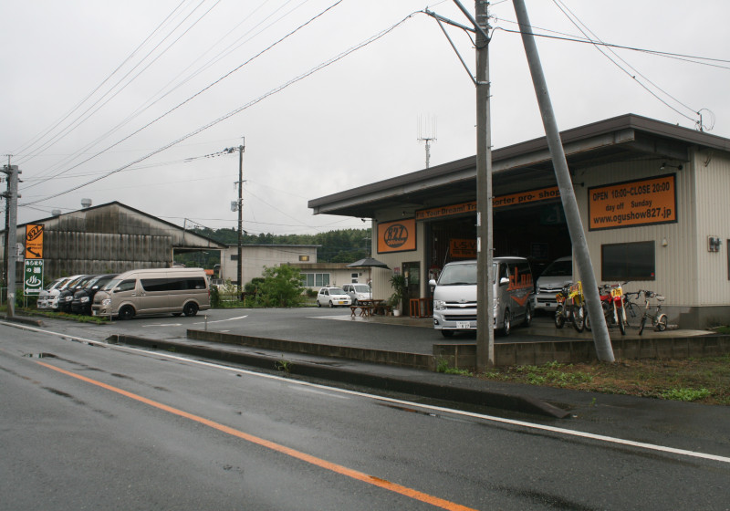 大雨にご注意ください。オグショー827