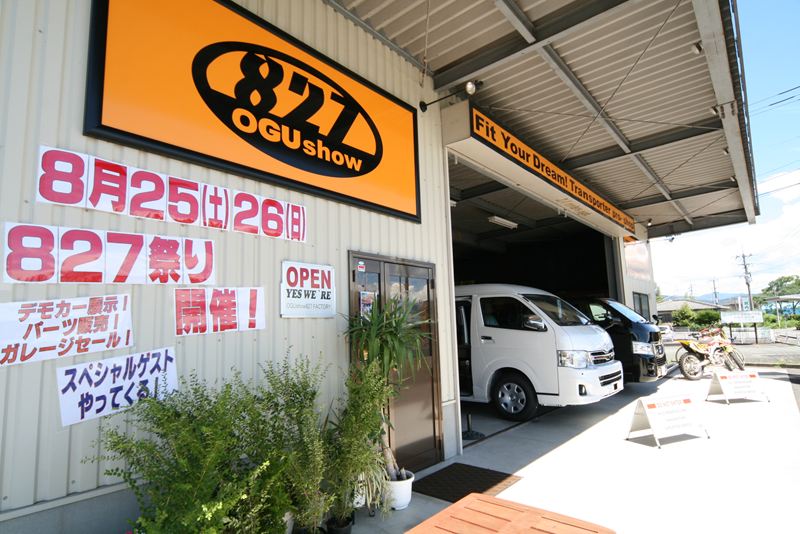 オグショー827