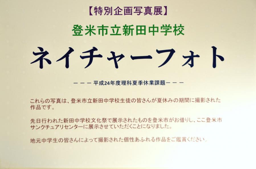 朝12.23 1521s