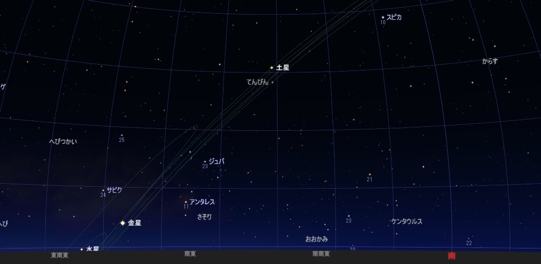 1925.1.6時30安家jpeg