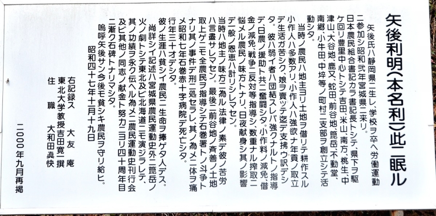 齋善屋敷 106-2s