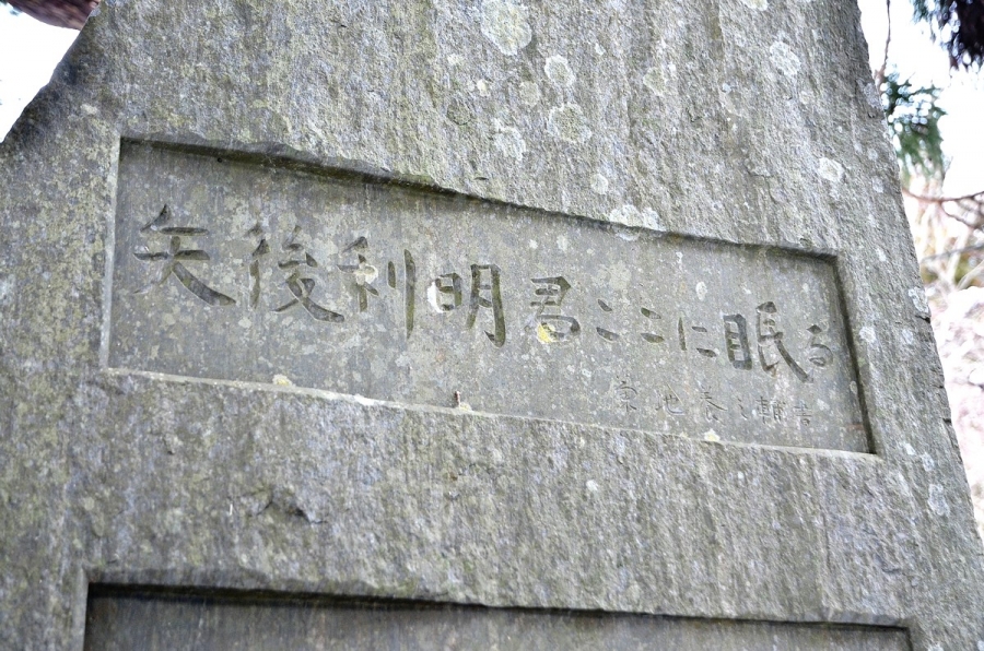 齋善屋敷 086s