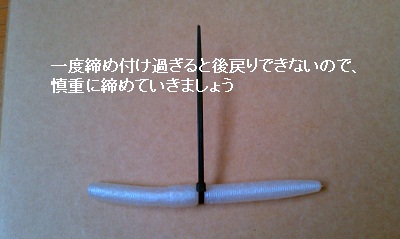 ワッキー3