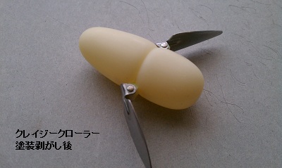 kure1