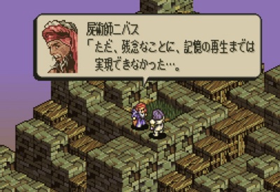 nibasu2.jpg