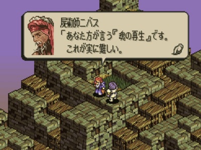 nibasu3.jpg