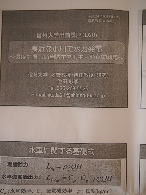 kouennkai.jpg