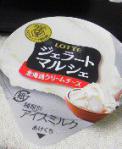 2012100322010000.jpg
