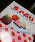 2012120411430000.jpg