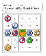 フルーツメール20121026