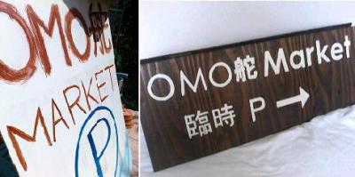 P看板