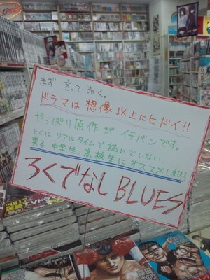 ダウンロード (6)
