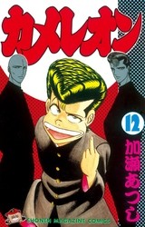 ダウンロード (2)