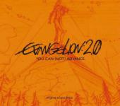 EVA21.jpg