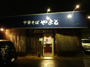 20141013 やまと