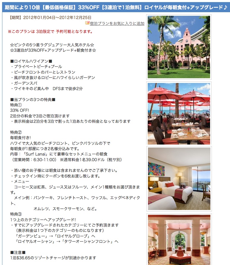 スクリーンショット 2012-11-21 17.17.18