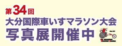 タイトル2