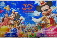 0415ディズニ1