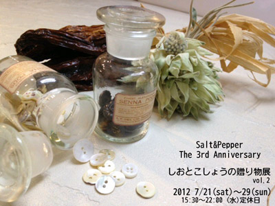2012070804450000.jpg