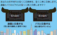 hapitas-13urkr.png