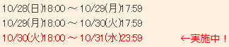lifemd121031-e.png