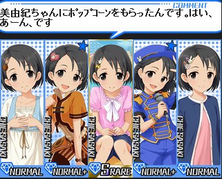 64千枝艦隊2