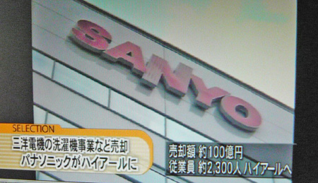 2011-07-29d.jpg