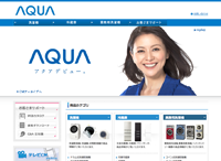 aqua-has.png