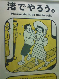 metro0908.jpg
