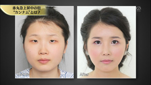 ruru1363848336357.jpg