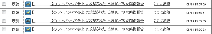 ノーパン