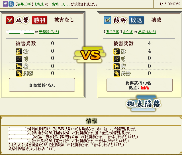 dejiro2.jpg