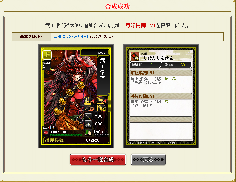 gousei1.jpg