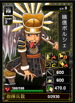 harunobu.jpg