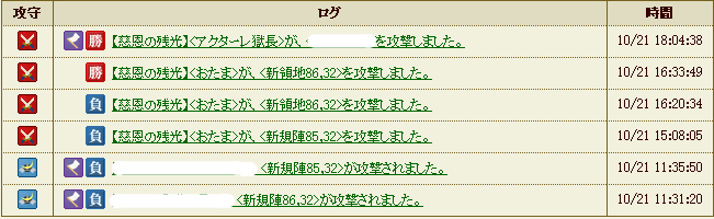 houkokusho.jpg