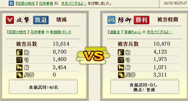 ieyasu1.jpg