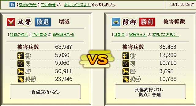 ieyasu2.jpg