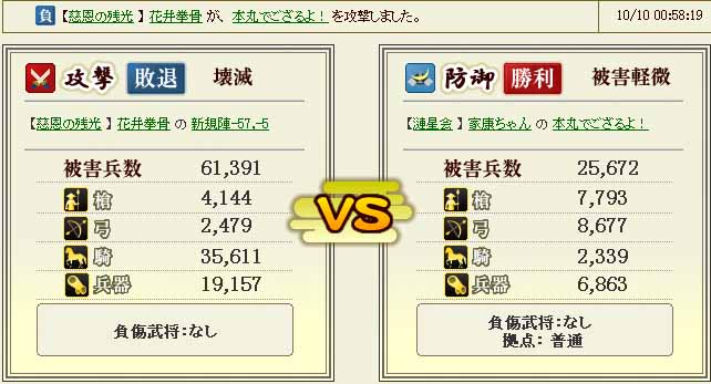 ieyasu3.jpg
